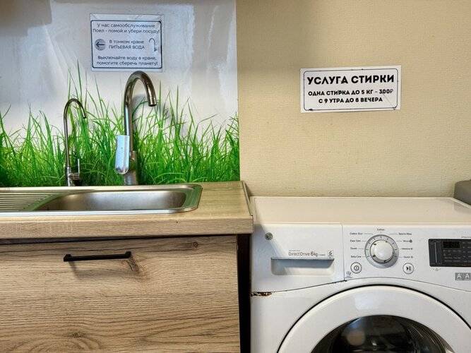 Хостел Невский