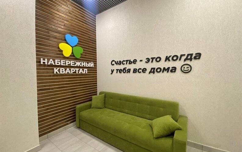 Gosh На Эрвье