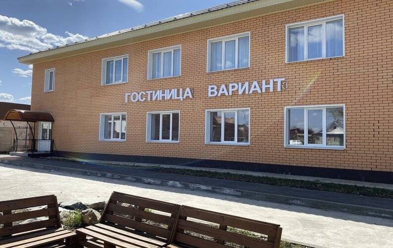 Вариант