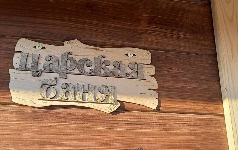 Вариант