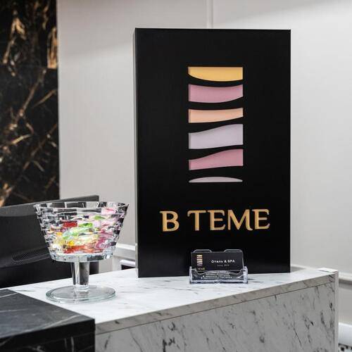 Отель В Теме