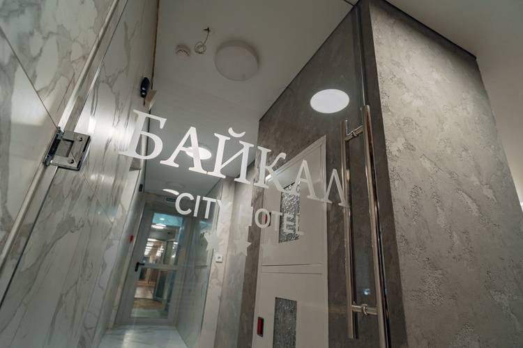 Байкал City Hotel