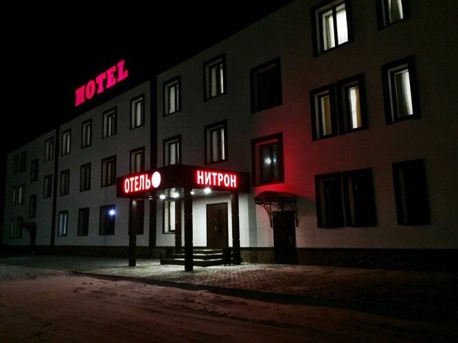 Отель Нитрон