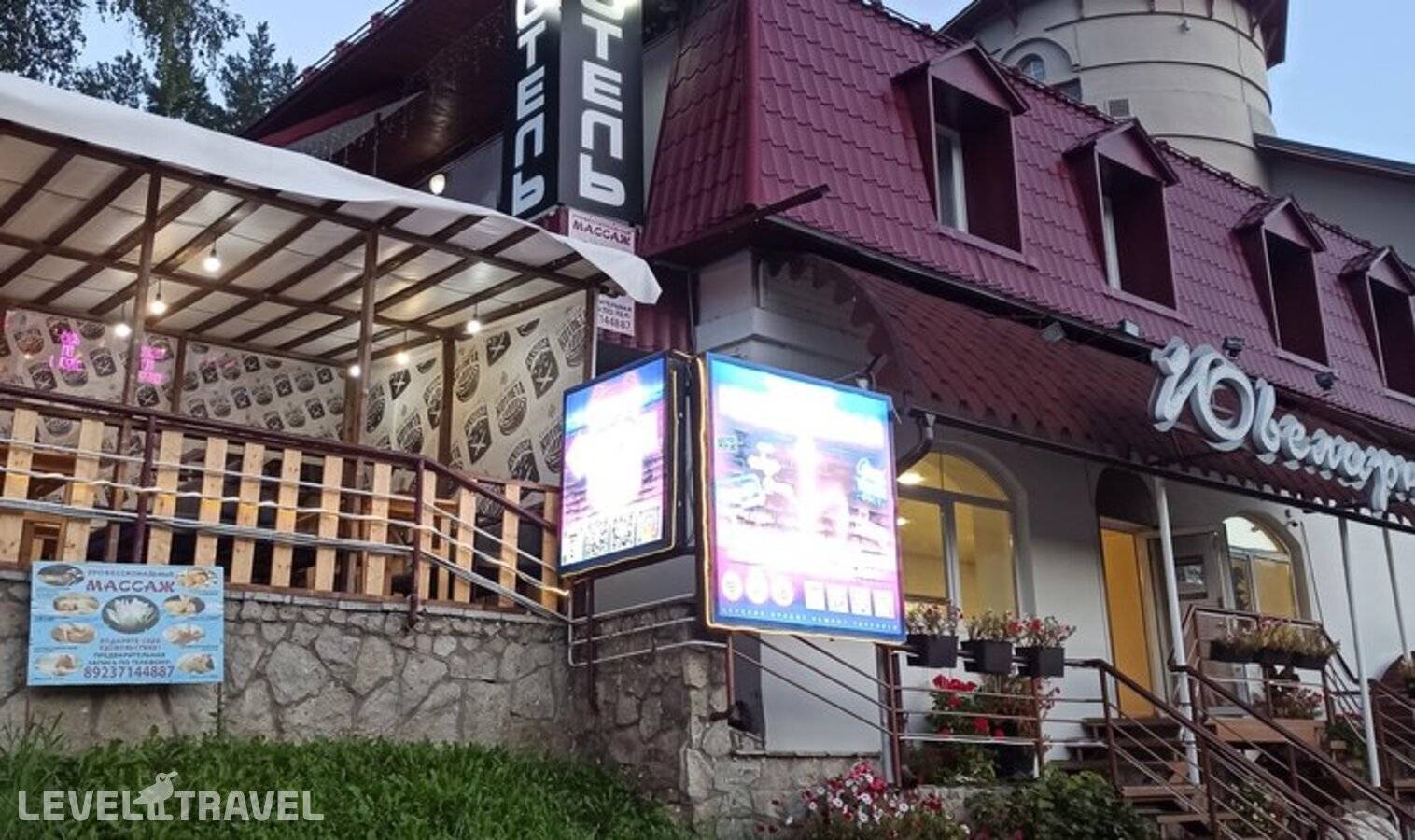 Изображение отеля 3