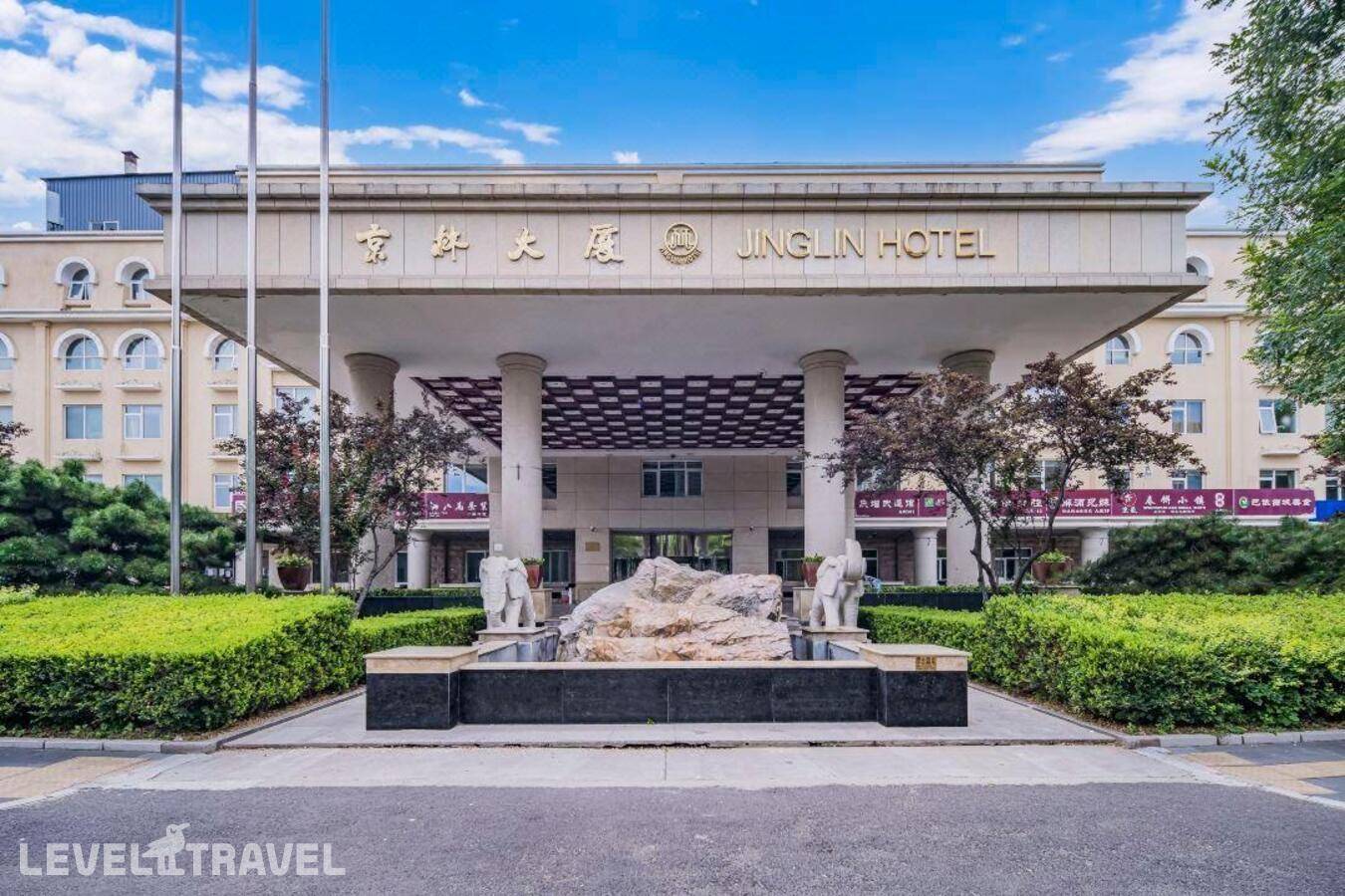 фотографии отеля Jinglin Hotel в Китай(Пекин) - фото №1