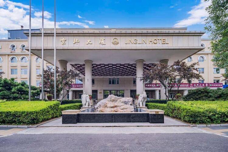 Горящий тур в Китай — отель Jinglin Hotel (Пекин)