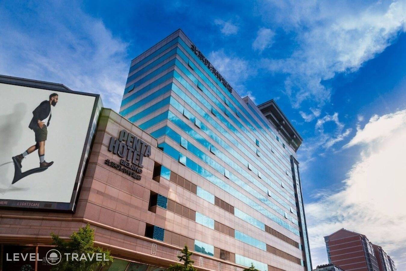 Отель Beijing Chongwenmen Tongpai Hotel — Пекин, Китай