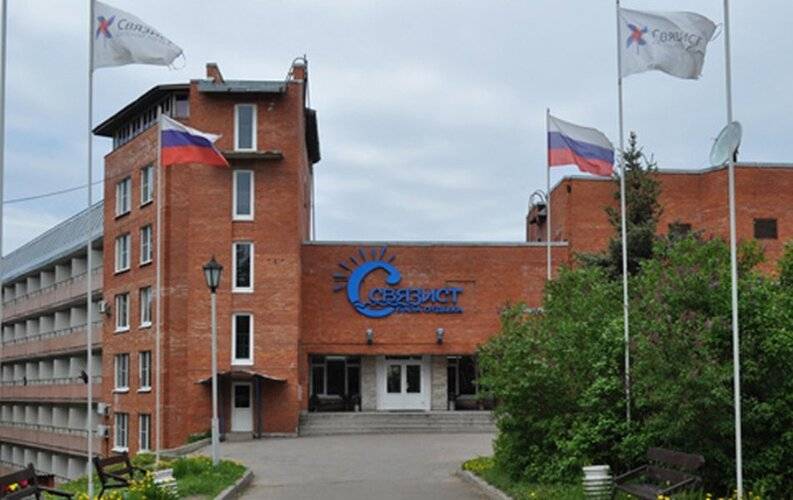 Связист База Отдыха