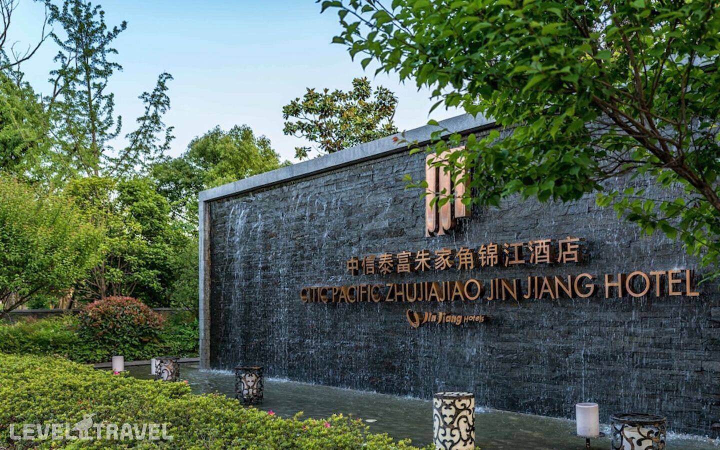 Citic Pacific Zhujiajiao Jin Jiang Hotel — фото 1