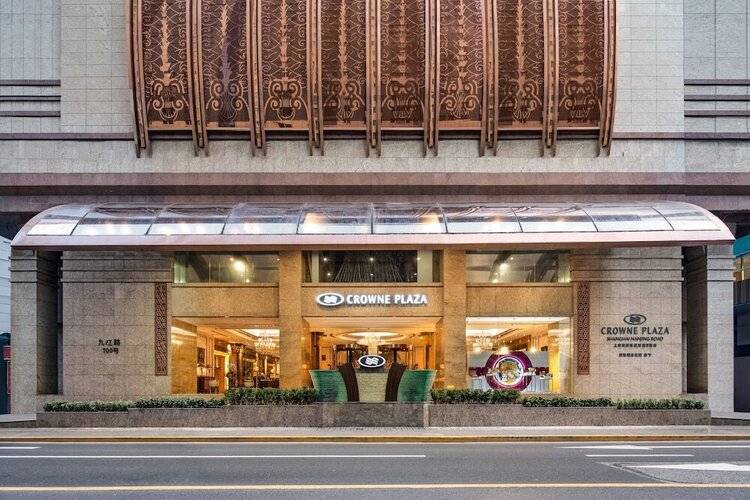 Crowne Plaza Shanghai Nanjing Road, An Ihg Hotel
