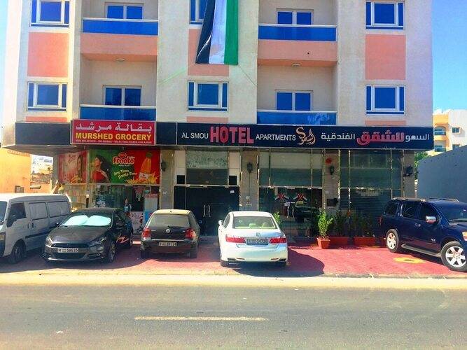 Al Smou Hotel Apartments