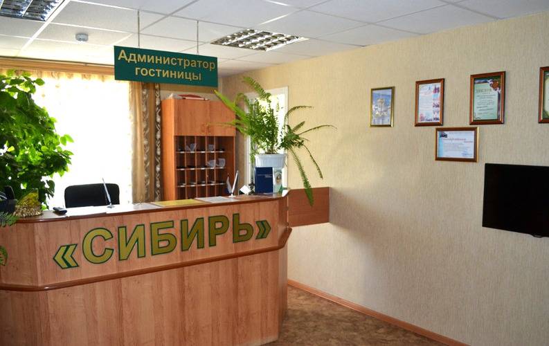 Сибирь
