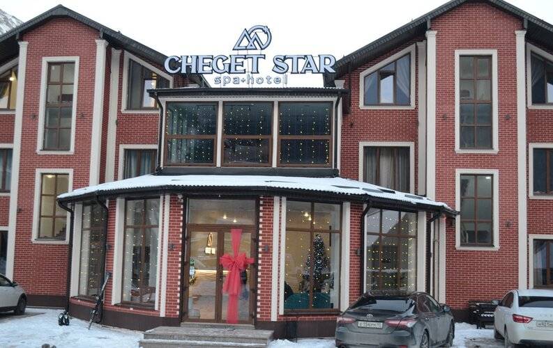 Cheget Star