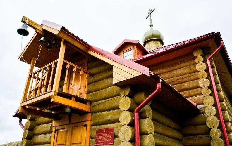 Басаргино