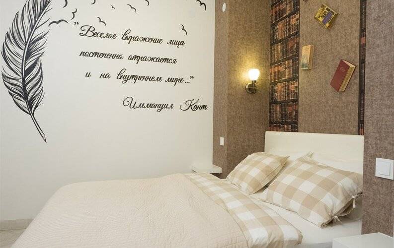 Кози 39 Лайк На Шахматной 2в