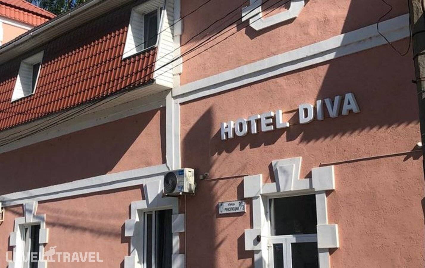 Отель Дива — Евпатория, Россия