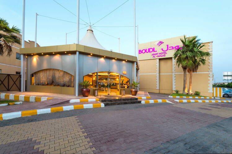 Boudl Al Malaz
