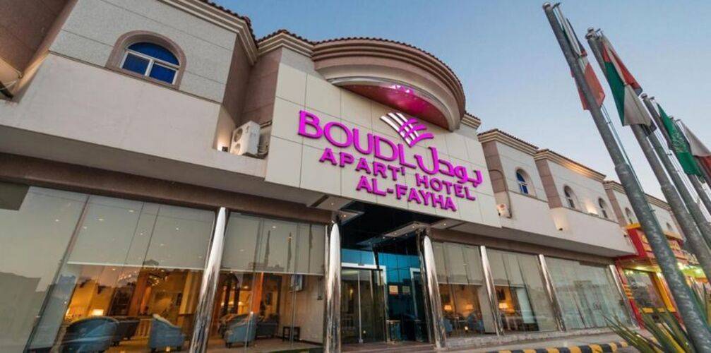 Boudl Al Fayhaa