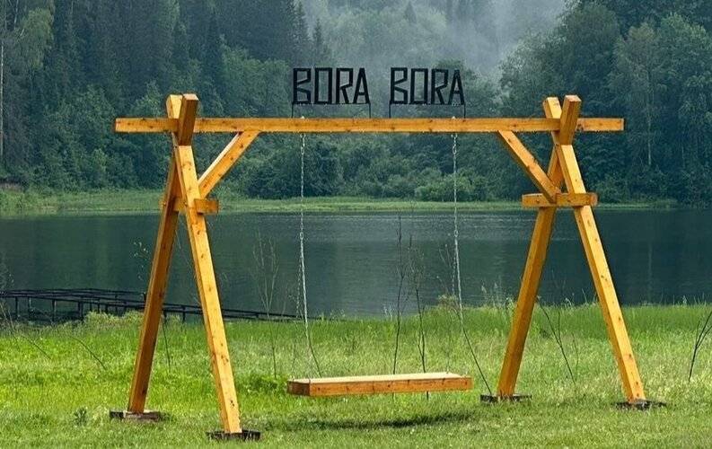 Борабора.Павловка