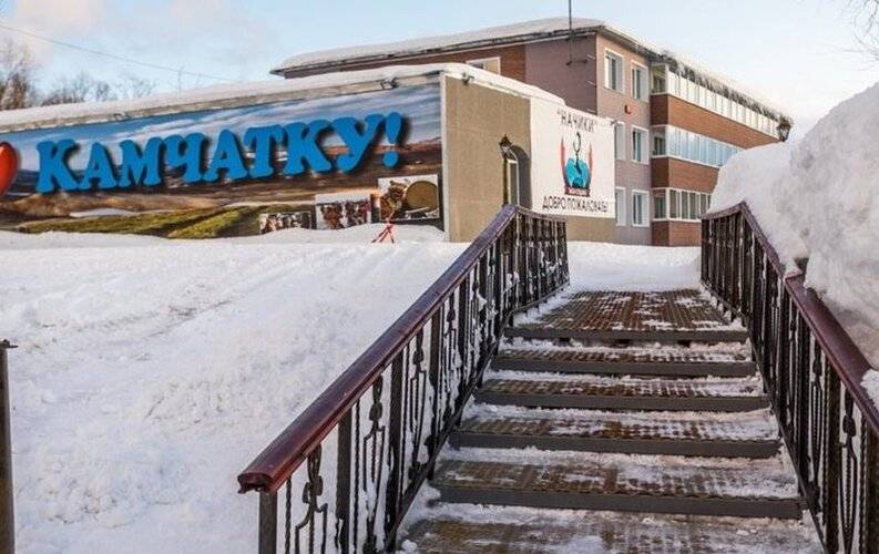 Начики