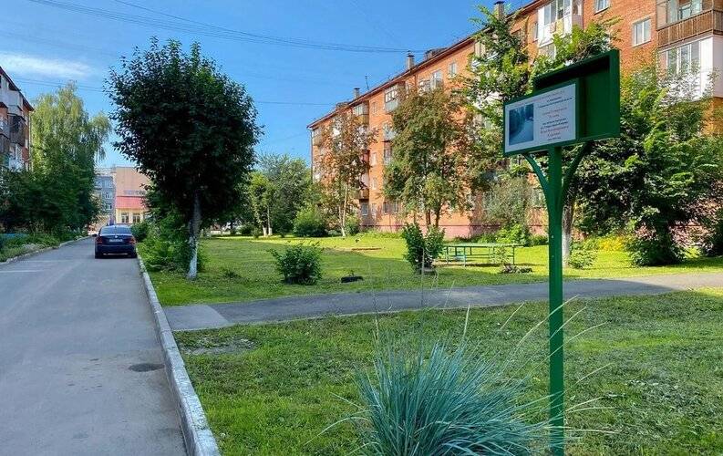 Апартаменты На Пролетарской