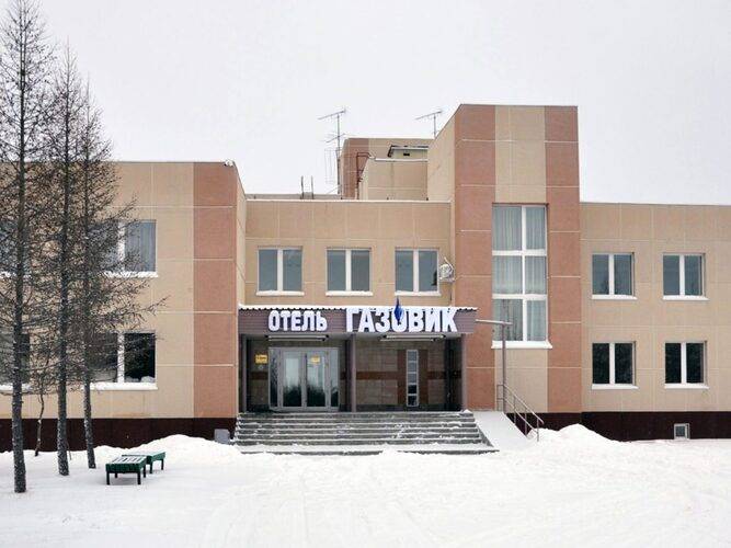 Отель Газовик