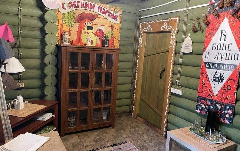 Росстань