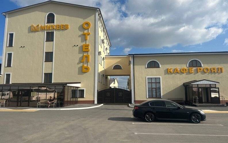 Михеев Велижанский Тракт