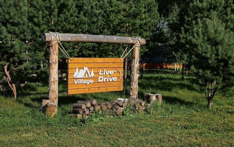 Live Drive Village