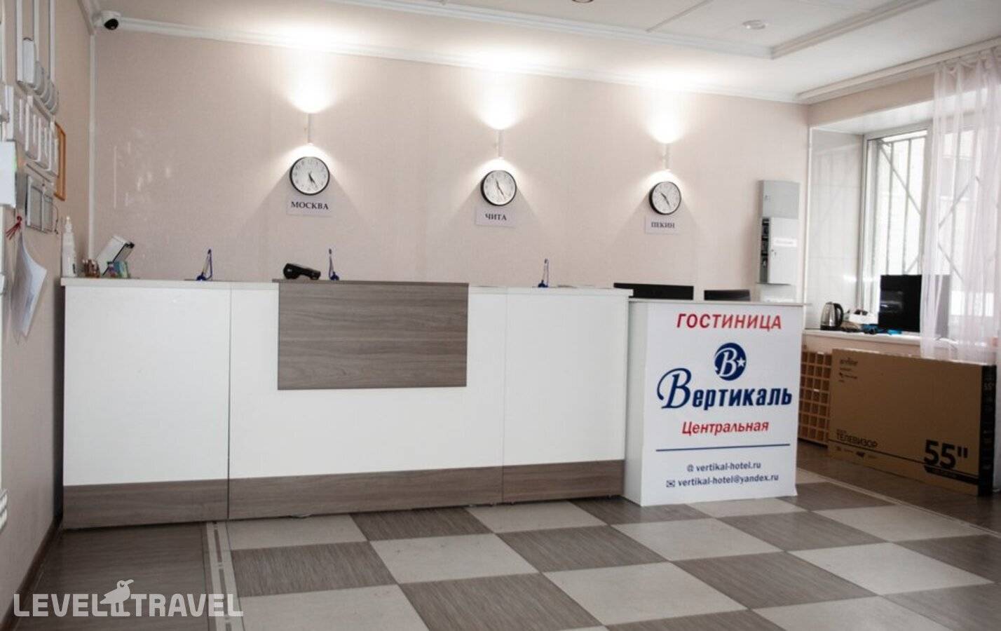 фотографии отеля Центральная Вертикаль в Россия(Чита) - фото №1
