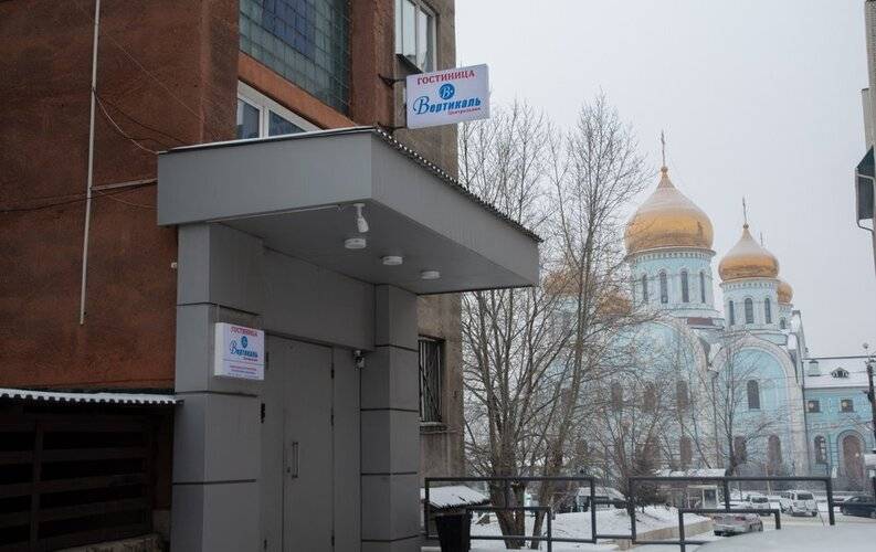 Центральная Вертикаль