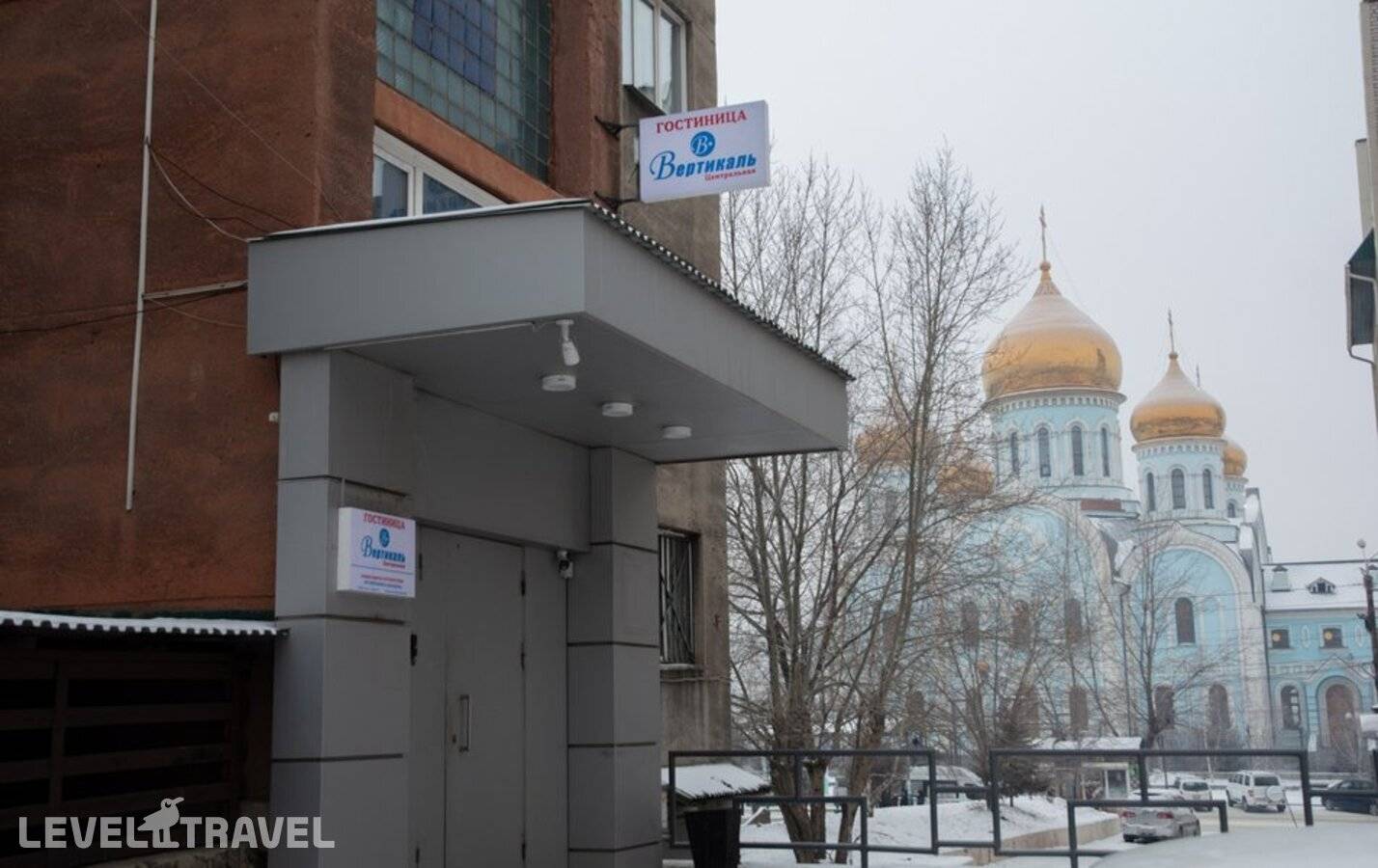 фотографии отеля Центральная Вертикаль в Россия(Чита) - фото №7