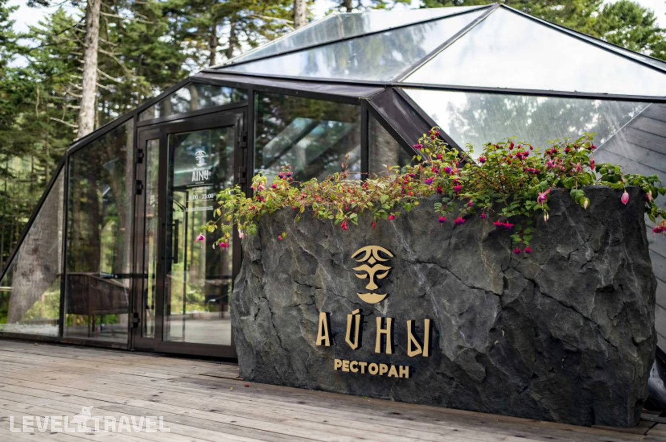 фотографии отеля Kunashir Resort & Natural Spa в Россия(Южно-Курильский городской округ) - фото №6