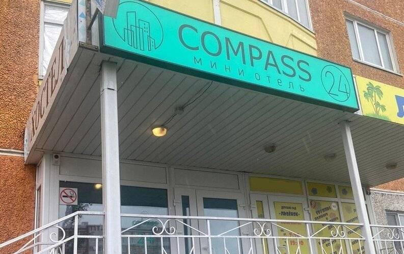 Compass