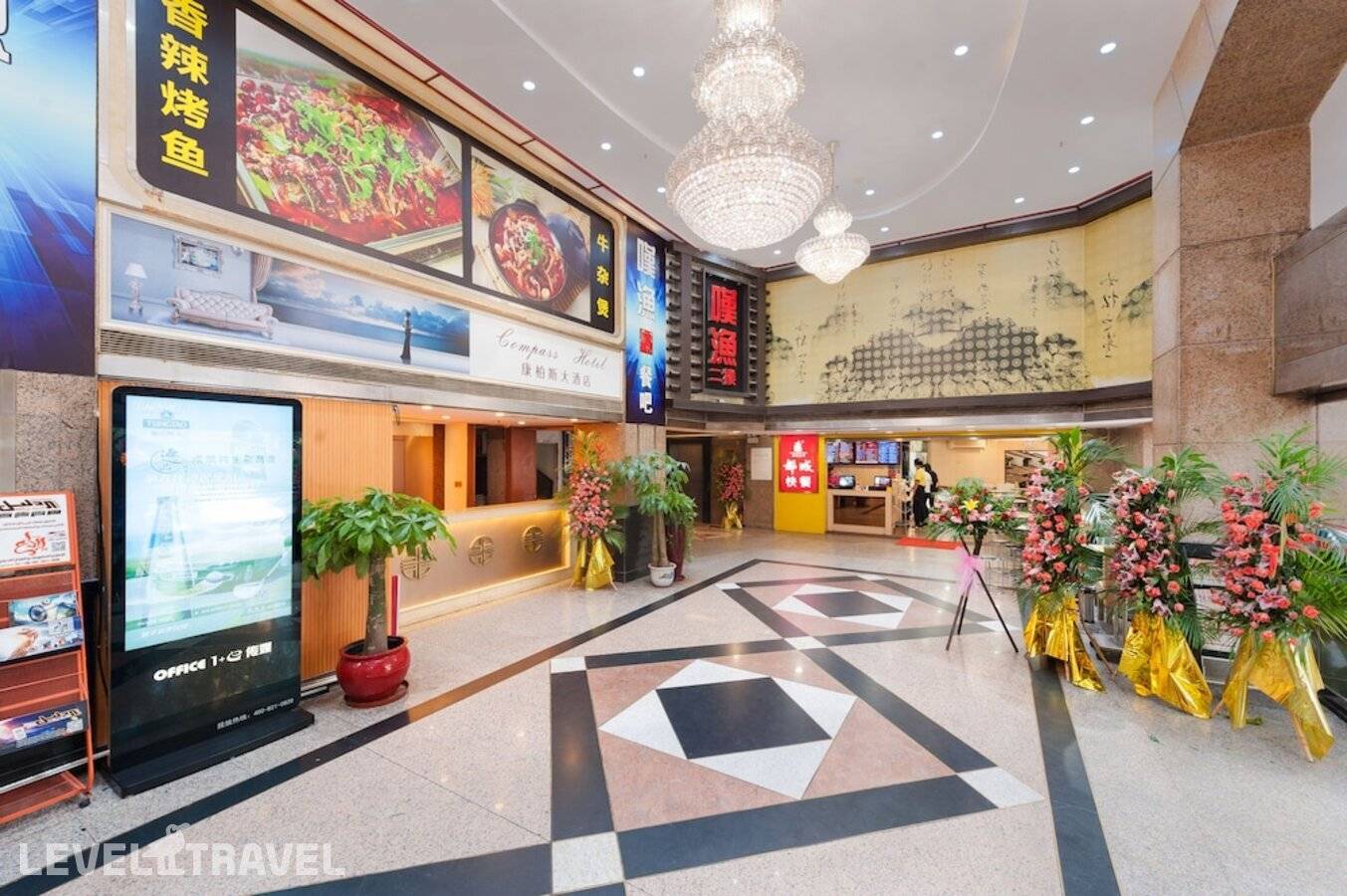фотографии отеля Guangzhou Compass Hotel в Китай(Гуанчжоу) - фото №16