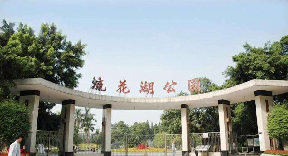 Guangzhou Compass Hotel