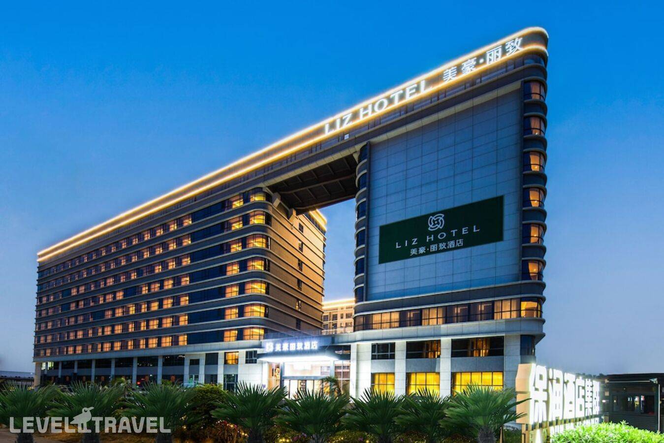 Отель Gz Baiyun Airport Mehood Liz Hotel T1 — Гуанчжоу, Китай