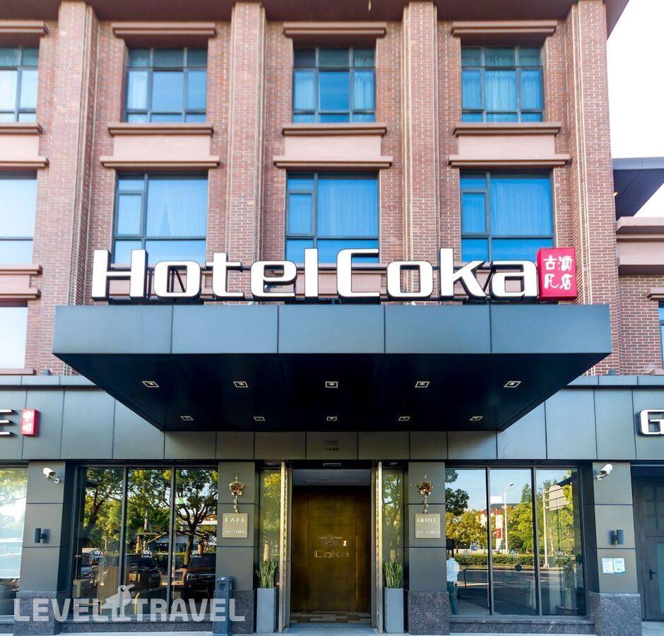 Отель Hotel Coka Shanghai Pudong Airport — Шанхай, Китай