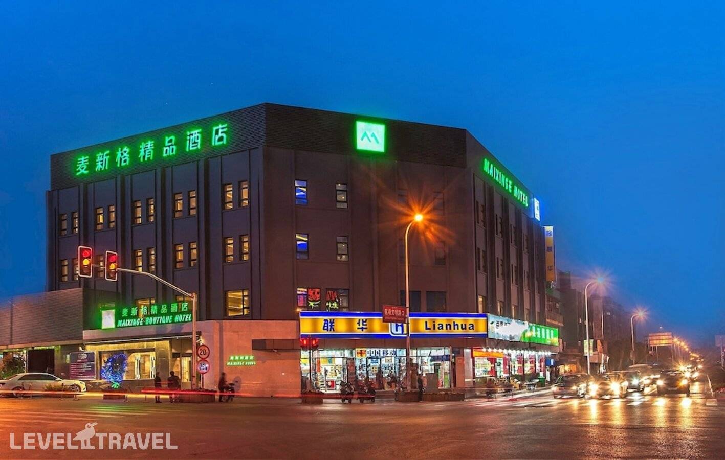 Отель Maixinge Boutique Hotel — Шанхай, Китай