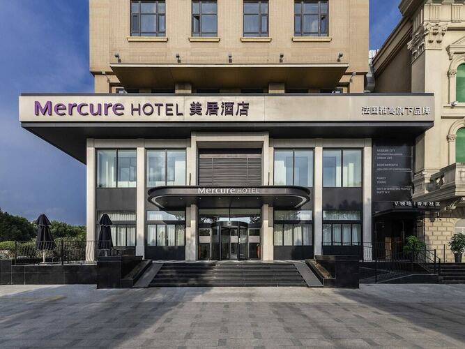 Горящая путевка в Китай — отель Mercure Shanghai Hongqiao Central (Шанхай)