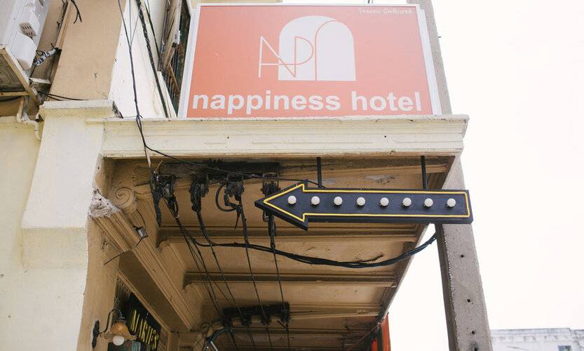 Nappiness Hotel