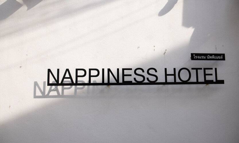 Nappiness Hotel