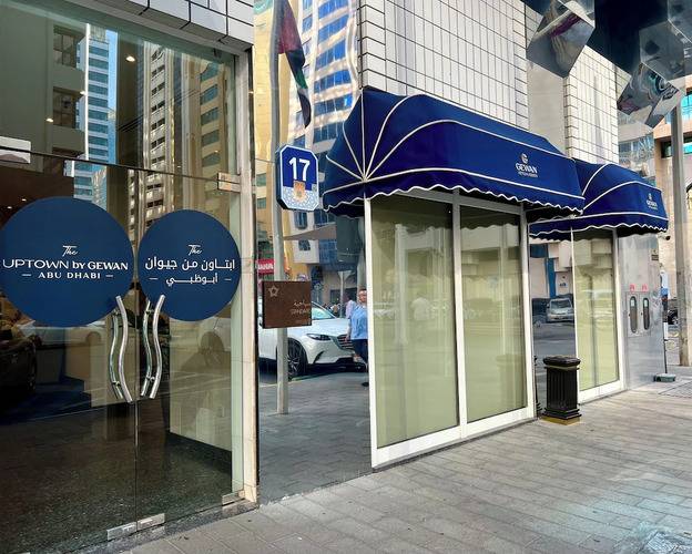 Uptown Hotel Apartments Abu Dhabi