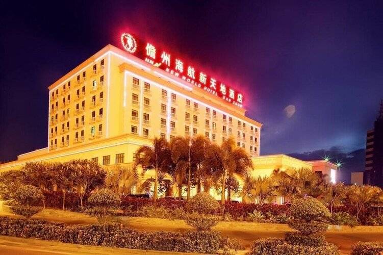 Горящий тур в Китай — отель Hna New World Hotel Danzhou (о. Хайнань)