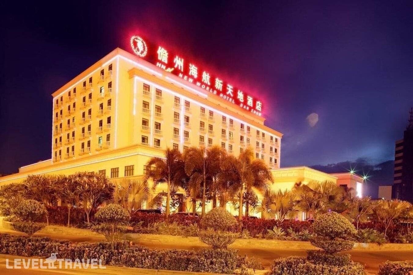 Отель Hna New World Hotel Danzhou — о. Хайнань, Китай