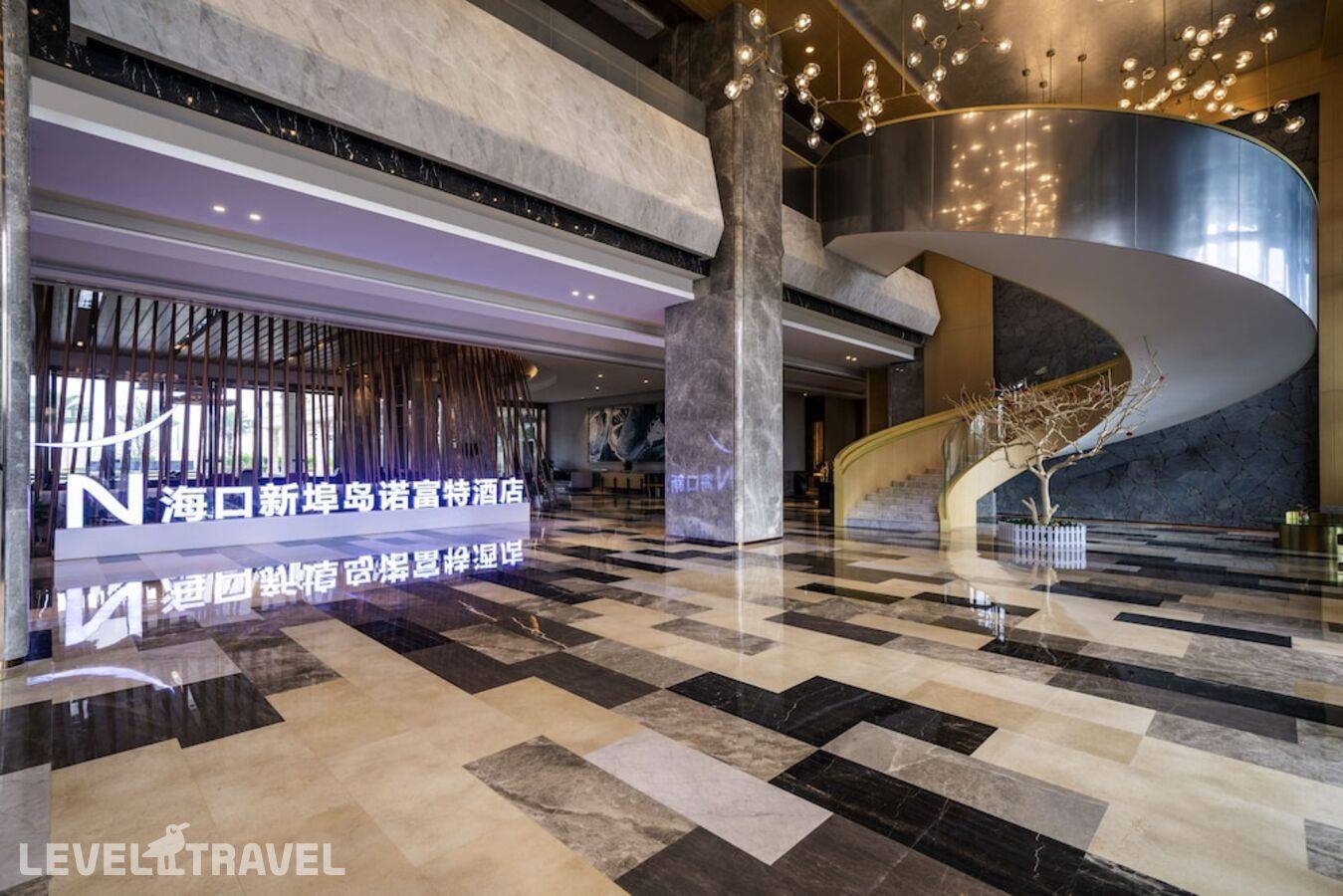 фотографии отеля Novotel Haikou Xinbudao в Китай(Хайкоу) - фото №2