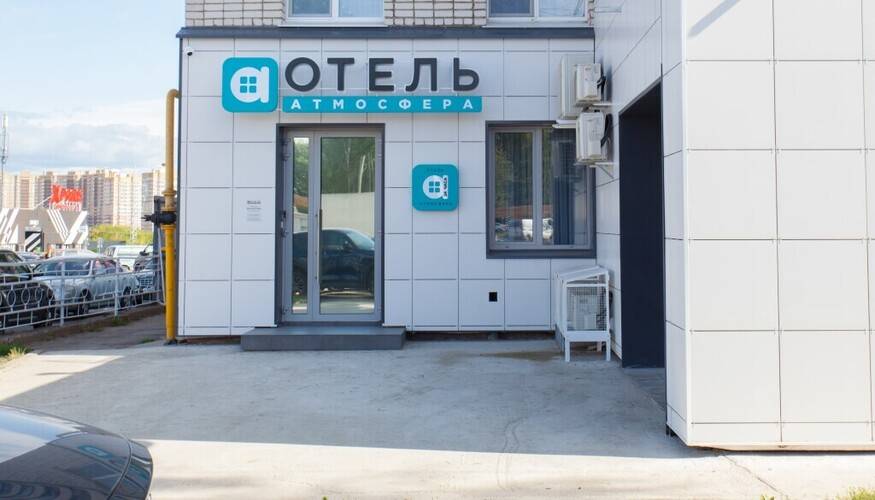 Отель Атмосфера