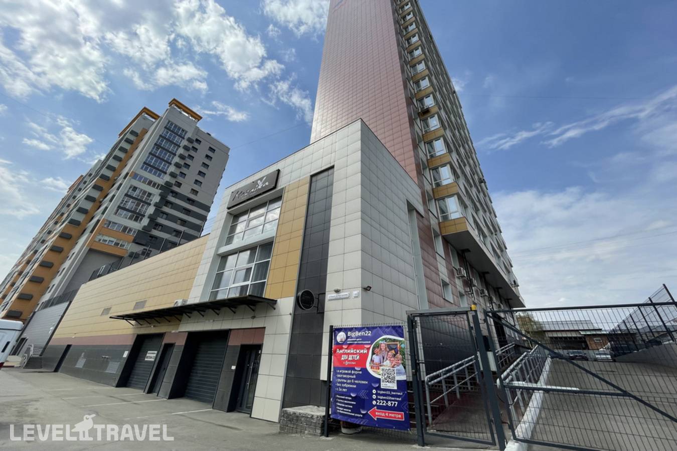 фотографии отеля Браун На Димитрова 126 в Россия(Барнаул) - фото №3