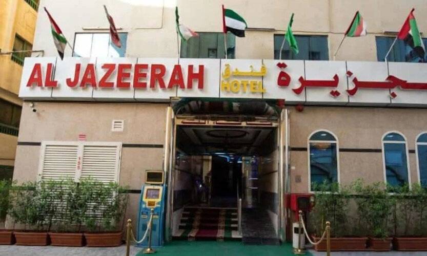 Al Jazeerah Hotel