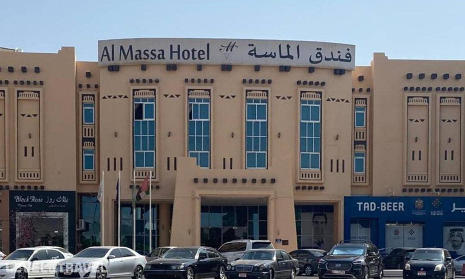 Отель Al Massa Hotel — Аль Аин, ОАЭ